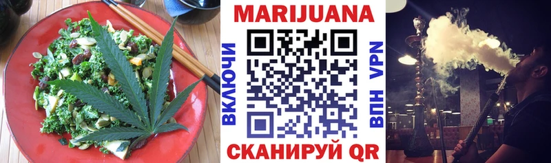 Печенье с ТГК марихуана где купить наркоту MEGA ссылки Славск