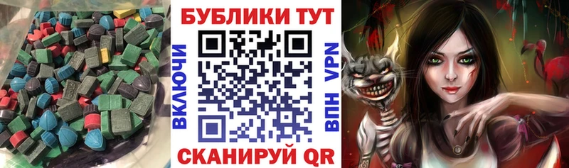 Экстази XTC  купить наркоту  Славск 