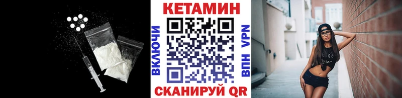 продажа наркотиков  Славск  Кетамин ketamine 