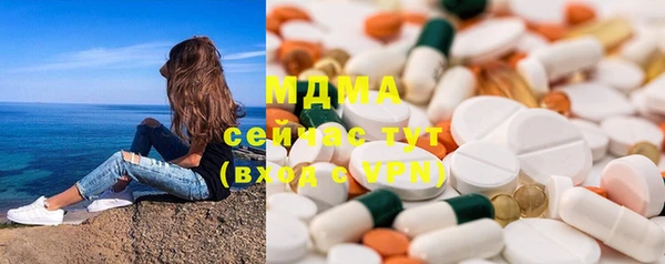 молекула духа Балахна