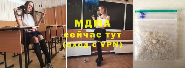 героин Балабаново