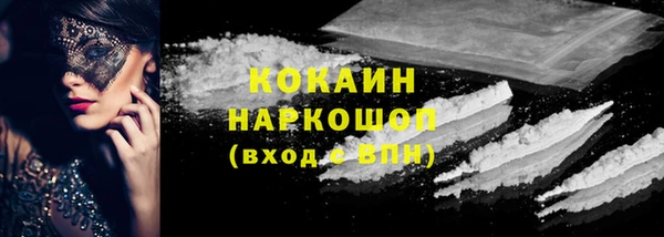 кокаин премиум Нея