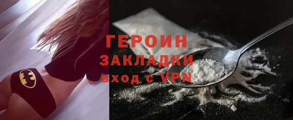 героин Балабаново