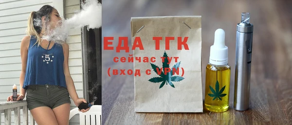 дистиллят марихуана Баксан