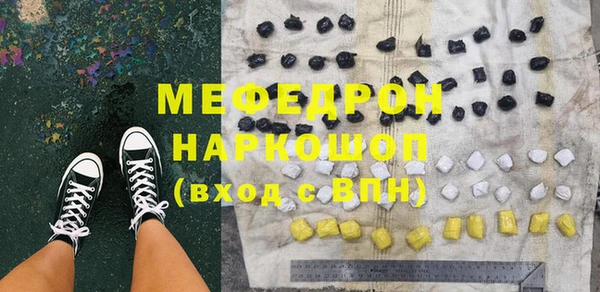 дистиллят марихуана Баксан