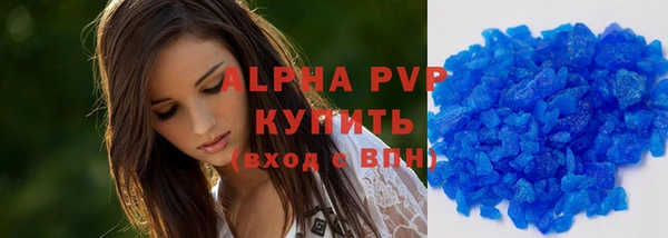 молекула духа Балахна