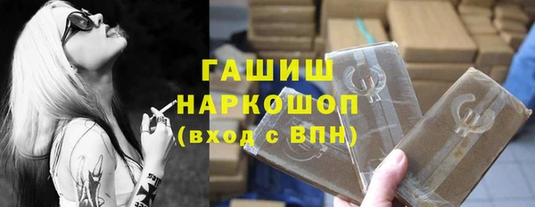 молекула духа Балахна