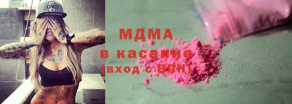 эйфоретик Белокуриха