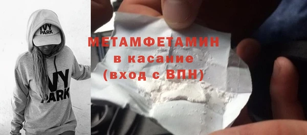 дистиллят марихуана Баксан