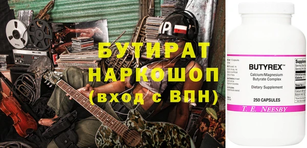 героин Балабаново