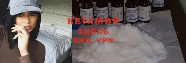 молекула духа Балахна