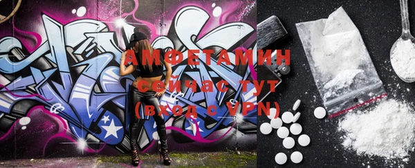 марки nbome Беломорск