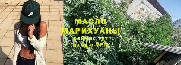 дистиллят марихуана Баксан