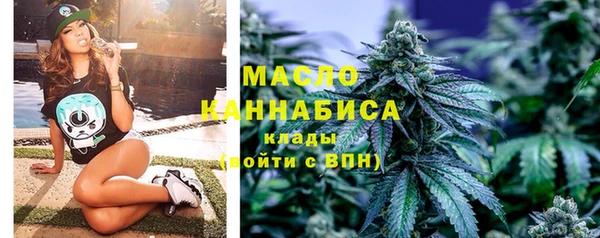 дистиллят марихуана Баксан