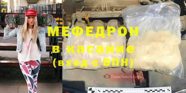 молекула духа Балахна
