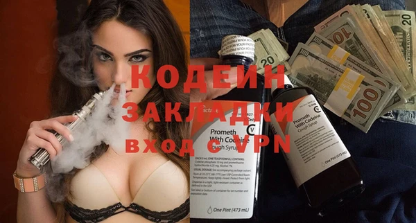молекула духа Балахна