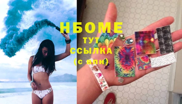 героин Балабаново