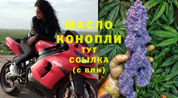 бошки Нефтегорск
