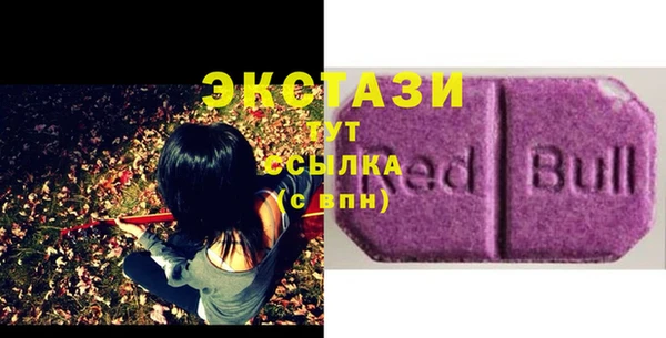 молекула духа Балахна