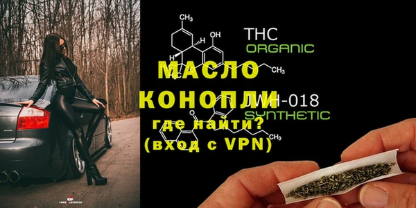 дистиллят марихуана Баксан