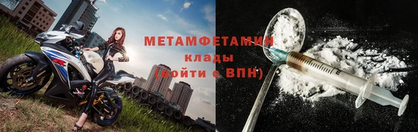 молекула духа Балахна