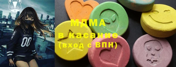 дистиллят марихуана Баксан
