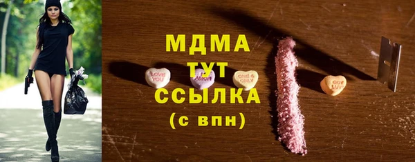 героин Балабаново
