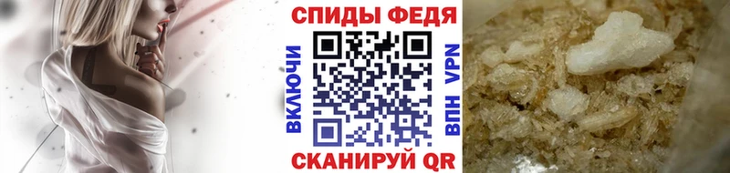 Первитин мет Славск