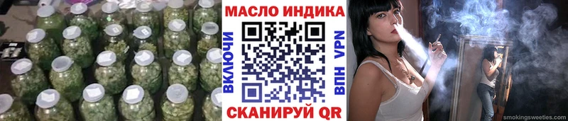 Дистиллят ТГК вейп с тгк цены Славск