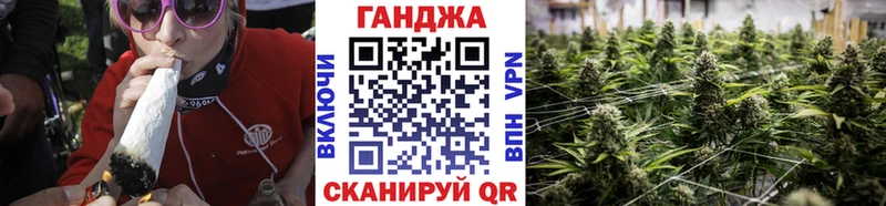 МАРИХУАНА Amnesia  Славск 